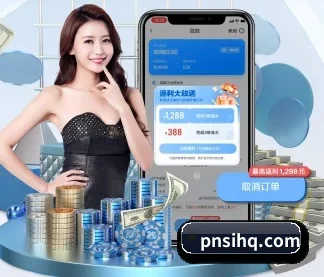 华体会体肓 APP